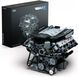 V8 ENGINE NF10287 фото 1